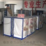 臨沂市蘭山區(qū)文波電源設(shè)備廠 電鍍?cè)O(shè)備、電源及甩干機(jī)等產(chǎn)品批發(fā)指南